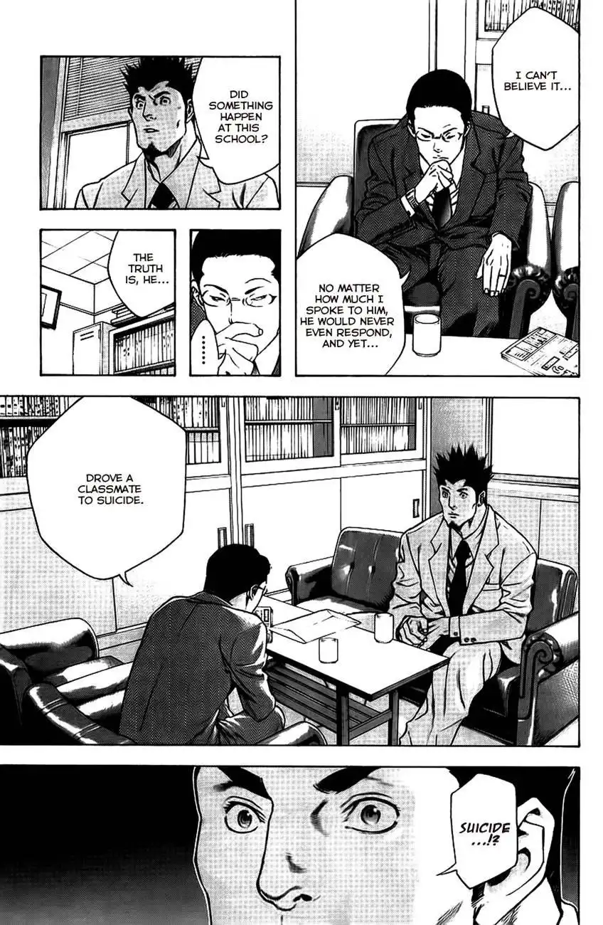 Kokou No Hito Chapter 14 8